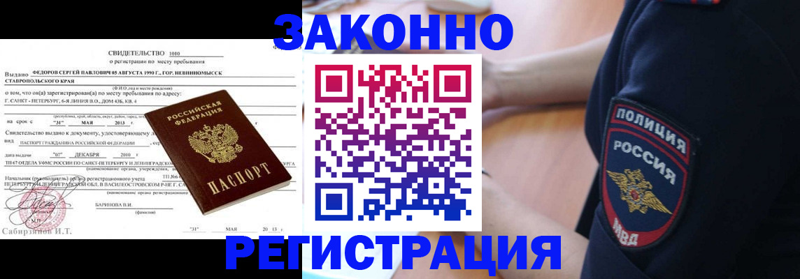 пропишу в квартире в Ишимбае