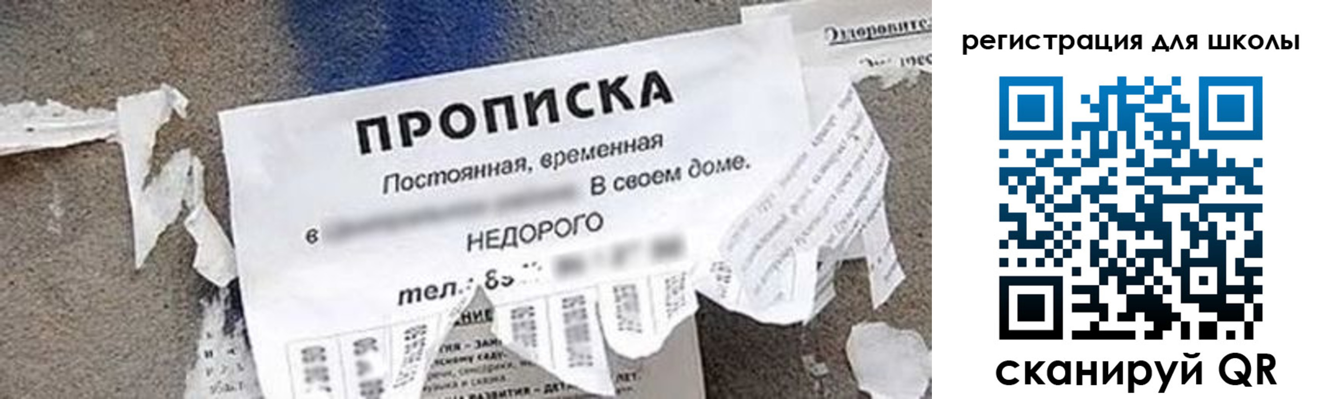 временная регистрация поиск в Ишимбае