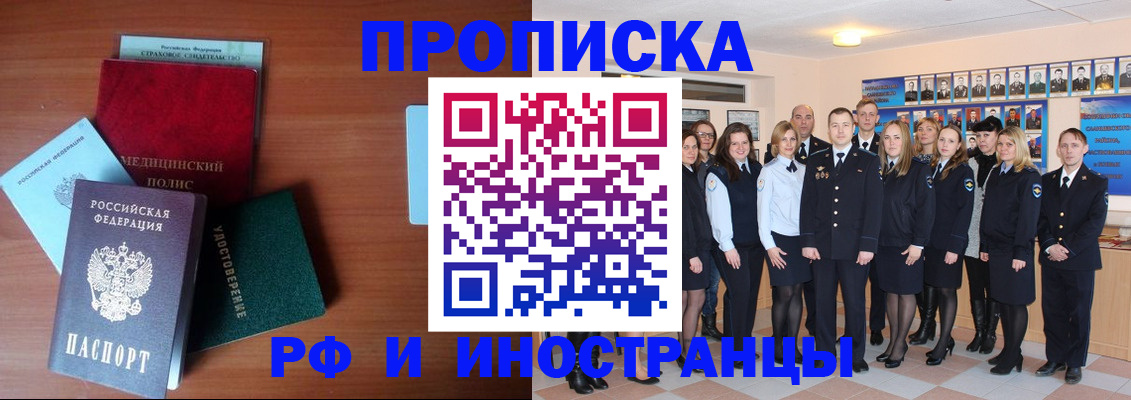 пропишу в квартире в Ишимбае